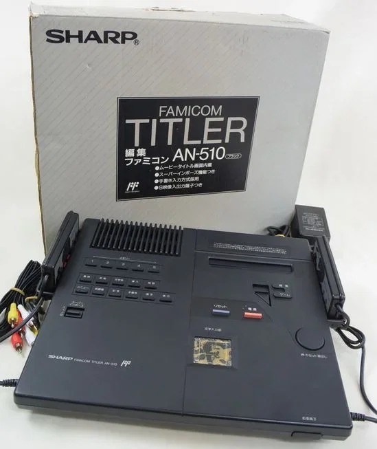 Sharp Famicom Titler AN-510 Console - Consolevariations