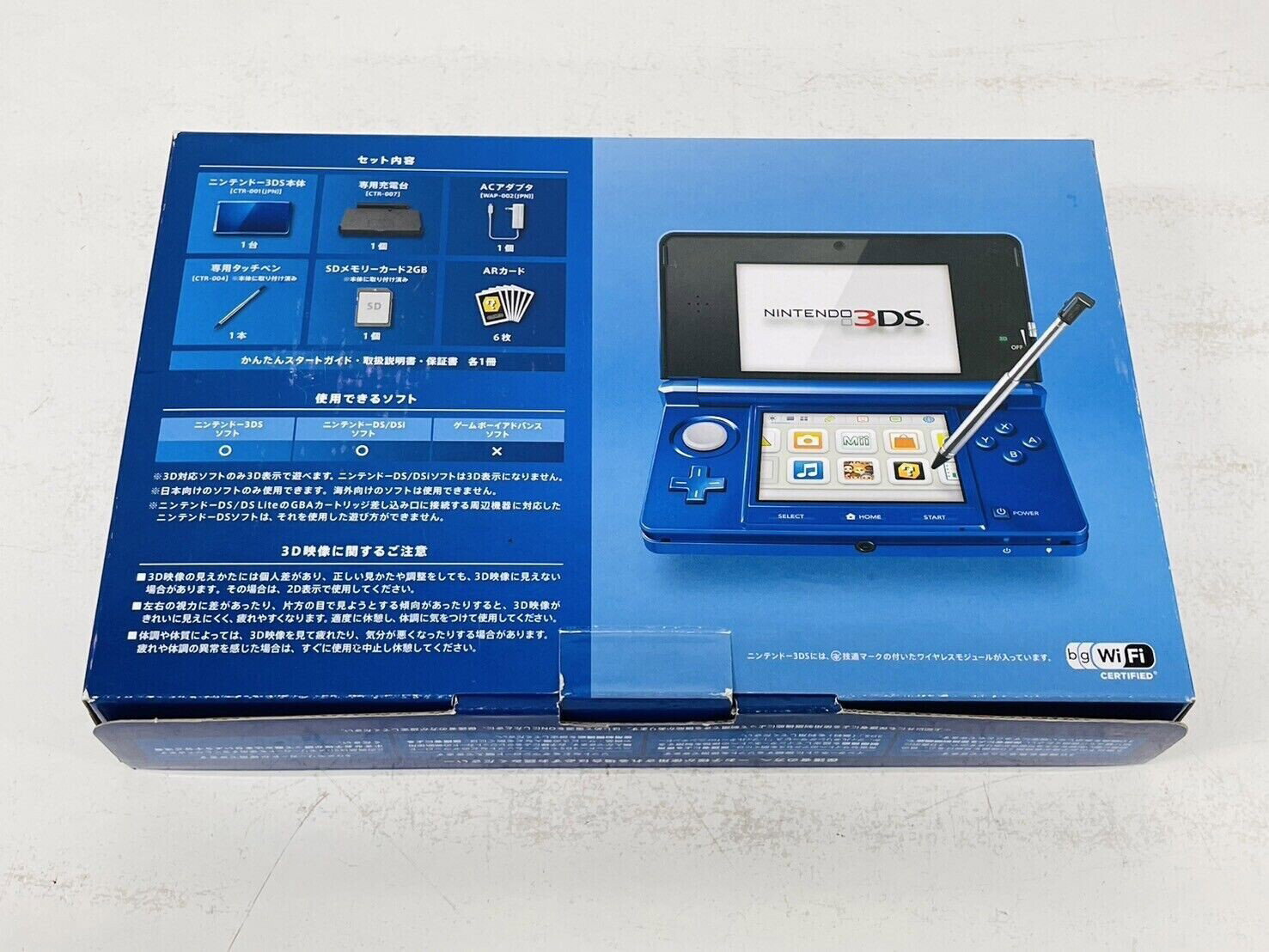 Nintendo 3DS Cobalt Blue Console [JP] - Consolevariations