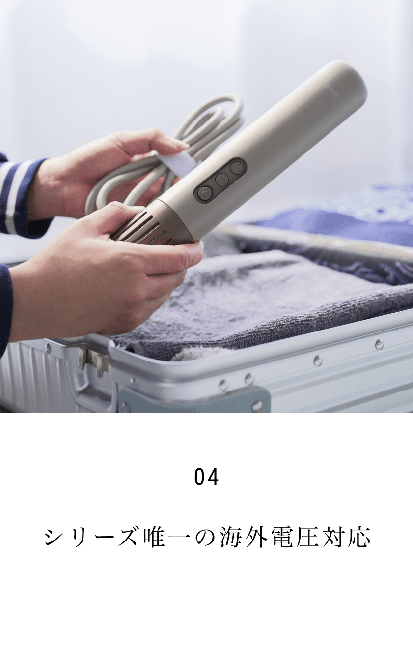 ふとん乾燥機 FOEHN LITE – cado