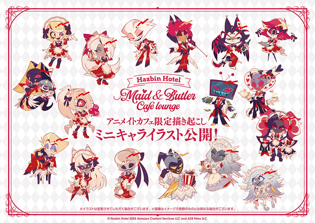 アニメイトカフェ ハズビンホテル ヴォックス Vox アニメイトカフェ