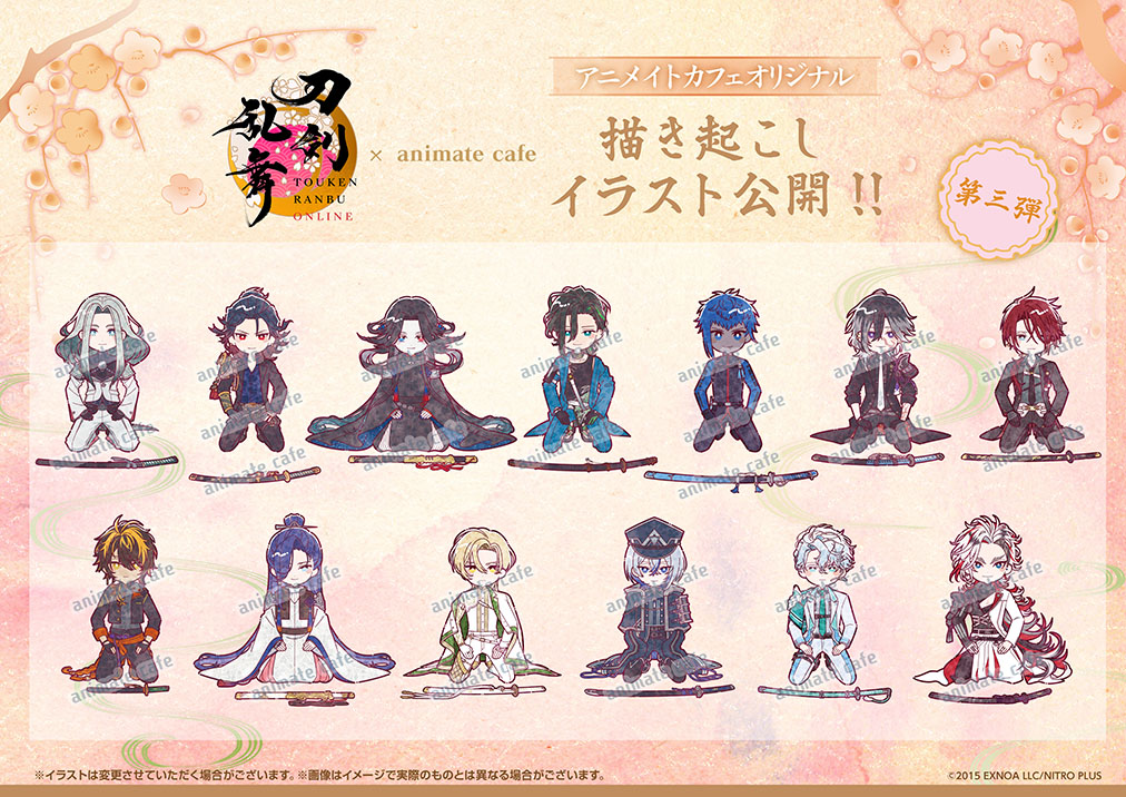 刀剣乱舞ONLINE』十周年第三弾 | コラボ作品 | 人気アニメ・ゲーム作品