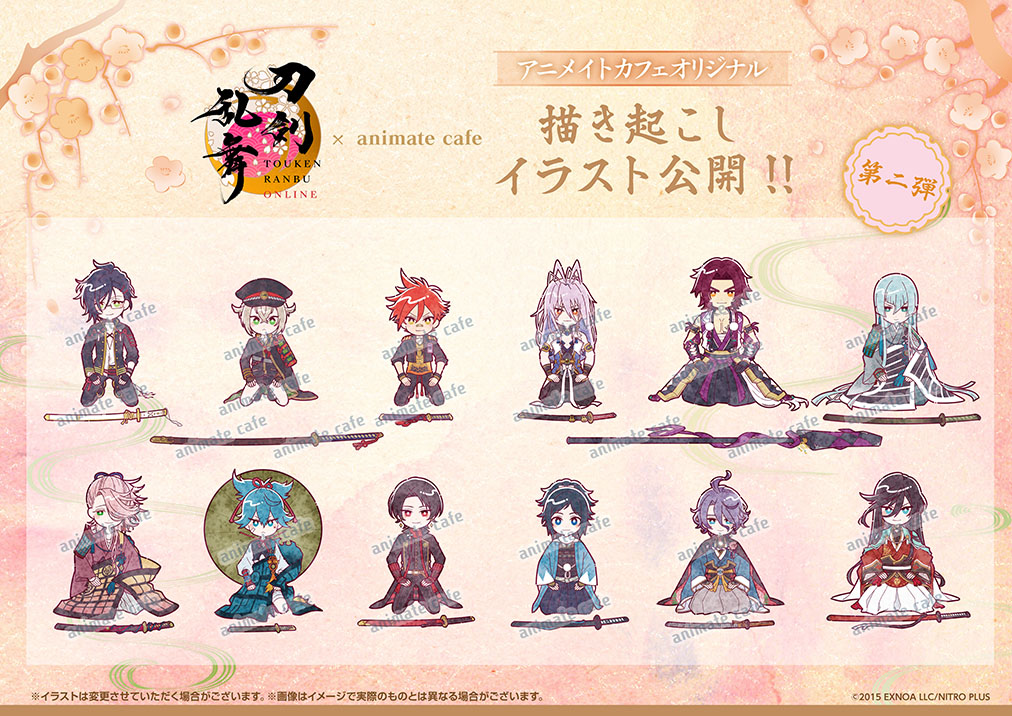 刀剣乱舞ONLINE』十周年第二弾 | コラボ作品 | 人気アニメ・ゲーム作品