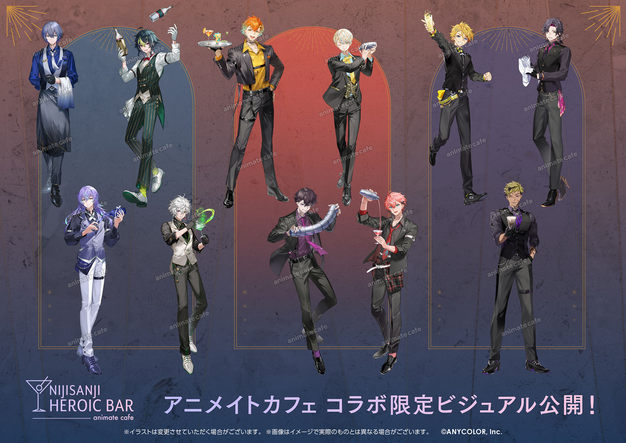 にじさんじ | コラボ作品 | 人気アニメ・ゲーム作品のコラボレーション