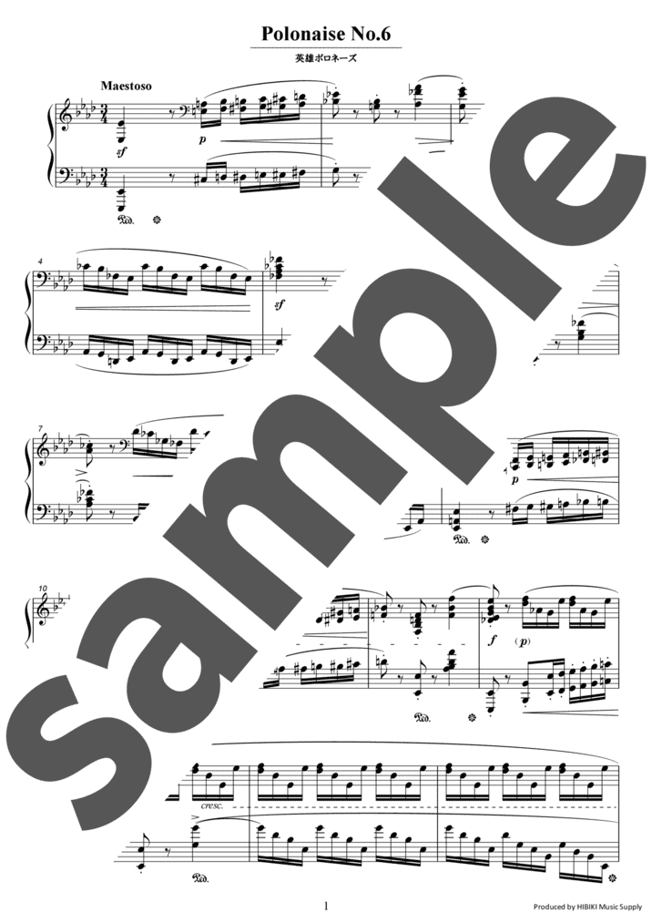 ピアノ楽譜】黒鍵のエチュード / F.Chopin（ソロ / 上級）