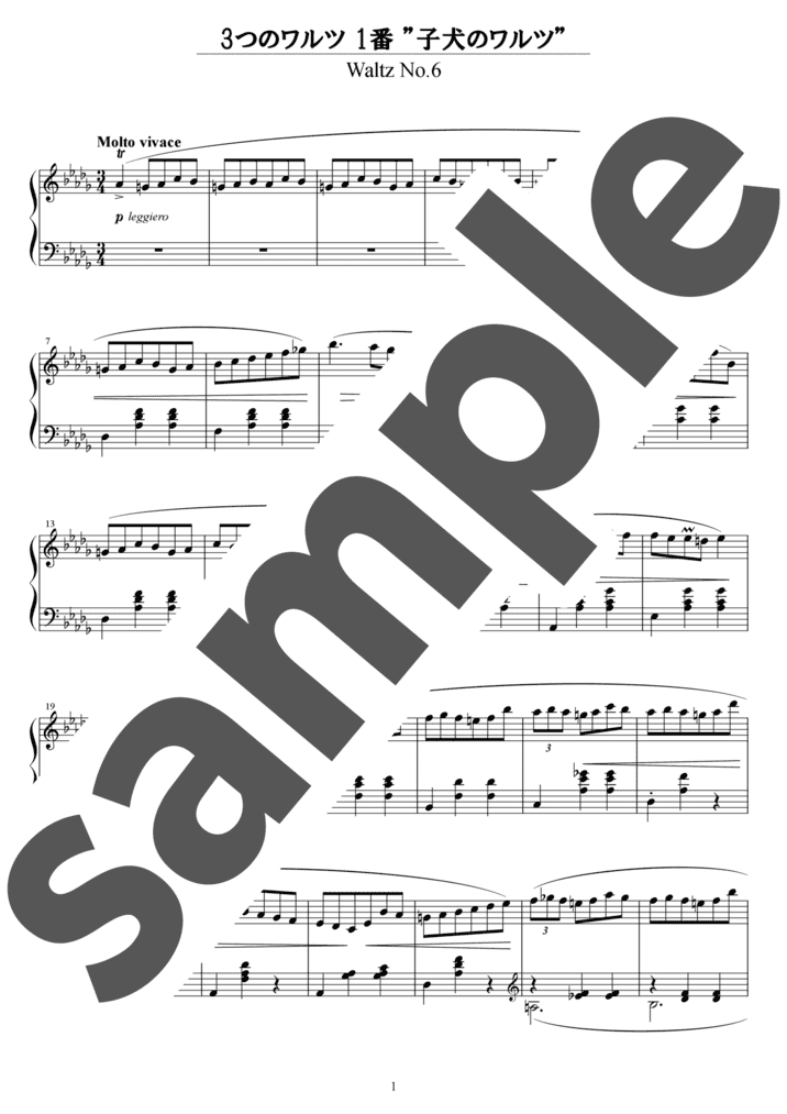 ピアノ楽譜】トルコ行進曲 / W.A.Mozart（ソロ / 中級）