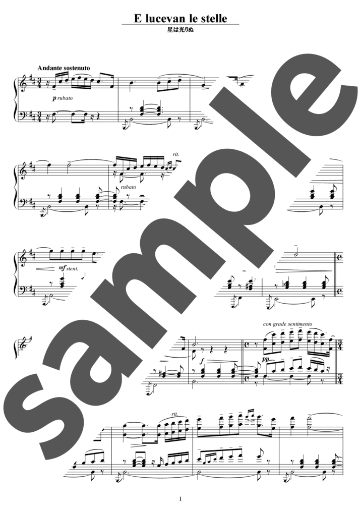 ピアノ楽譜】オペラ「トスカ」第3幕より星は光りぬ / G.Puccini（ソロ