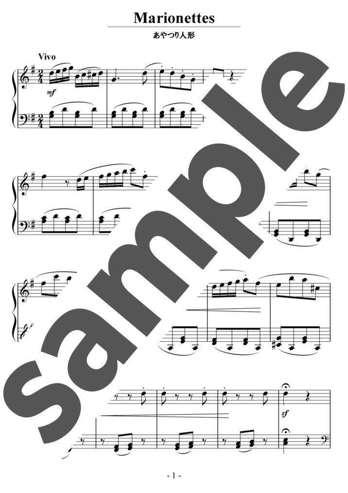 ピアノ楽譜】四月は君の嘘～PianoSolo / 横山克（ソロ / 初級）