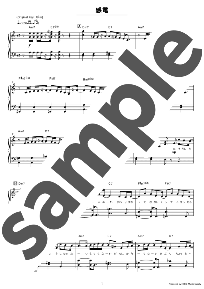 ピアノ楽譜】M八七 / 米津玄師（弾き語り / 中級）