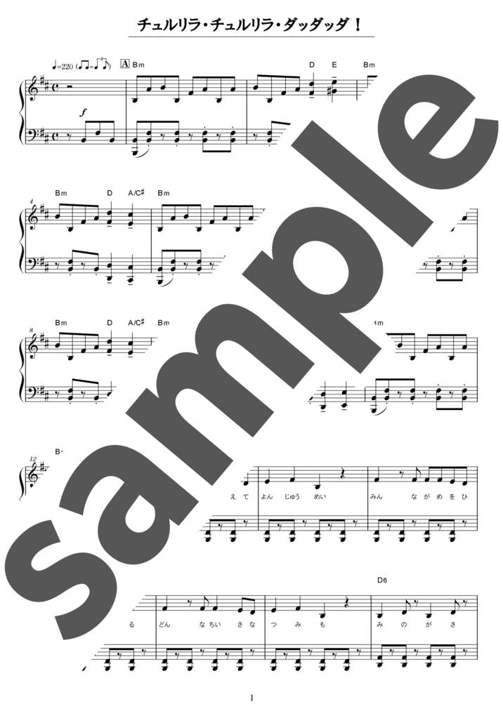 ピアノ楽譜】M@STERPIECE / 765PRO ALLSTARS（ソロ / 中級）