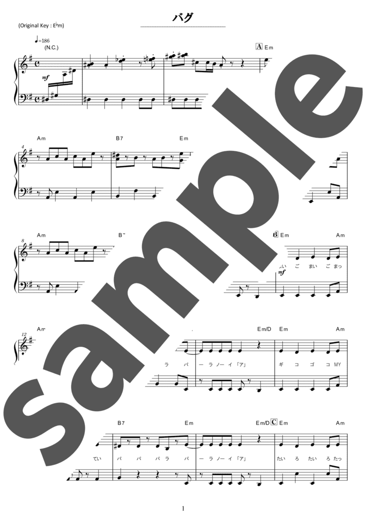 ピアノ楽譜】Endless Love / ライオネル・リッチー,ダイアナ・ロス