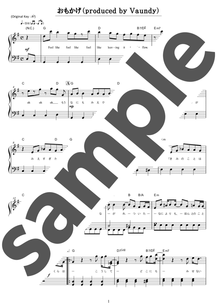 メモオフ楽譜集(全16曲) メモオフ楽譜集(全16曲) メモオフ楽譜集(全