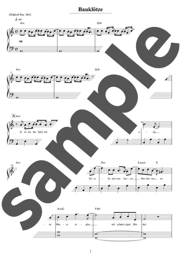 ピアノ楽譜】Bauklotze / 澤野弘之（ソロ / 初級）