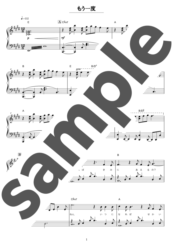 ピアノ楽譜】W/X/Y / Tani Yuuki（ソロ / 中級）