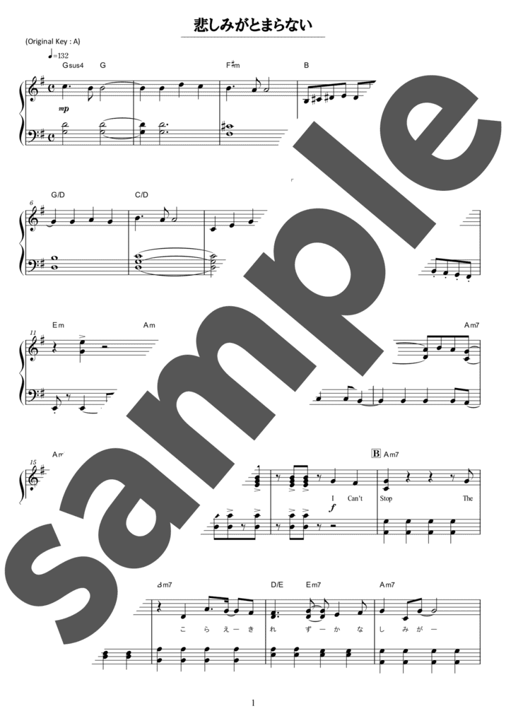 ピアノ楽譜】Best Friend / 西野カナ（ソロ / 初級）