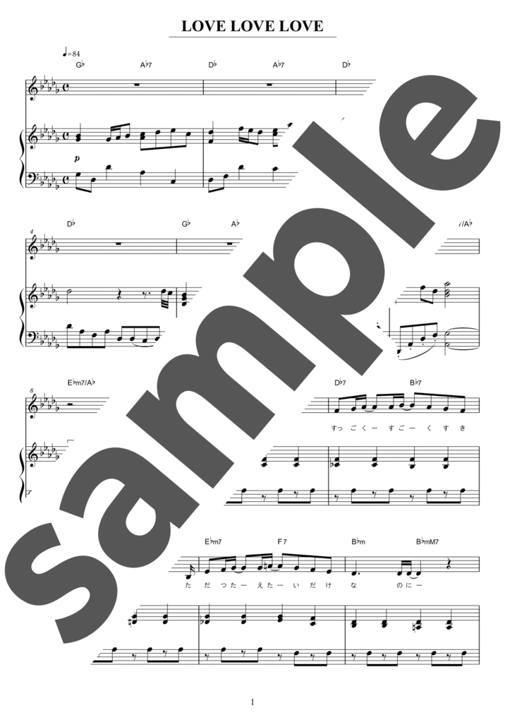 ピアノ楽譜】テルーの唄 / 手嶌葵（弾き語り / 初中級）