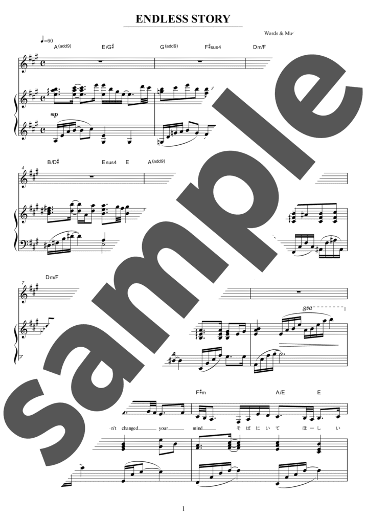 ピアノ楽譜】誰も知らないハッピーエンド / Fukase，40mP（ソロ / 中級）