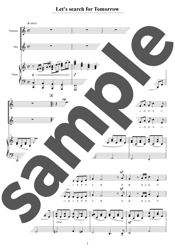 ピアノ楽譜】ラヴァーズ・コンチェルト / J.S.Bach 作詞・編曲：Sandy