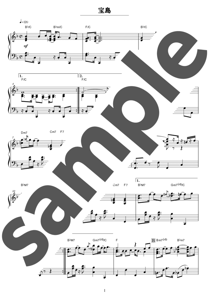 ピアノ楽譜】宝島 / T-SQUARE（ソロ / 中上級）