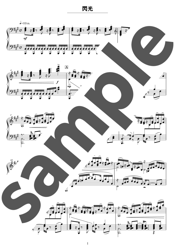 FF14 ビフォアーメテオ ピアノソロ 楽譜 植松伸夫 祖堅正慶 OST FF14