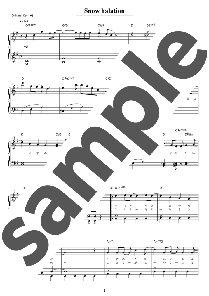 ピアノ楽譜】SPECIALZ / King Gnu（ソロ / 初中級）