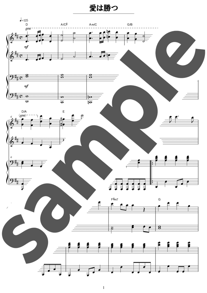 ピアノ楽譜】Romanticが止まらない / C-C-B（連弾譜 / 中上級）