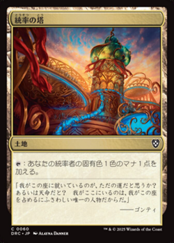 川の殺し屋、シグ / Sygg, River Cutthroat | Magic: the Gathering