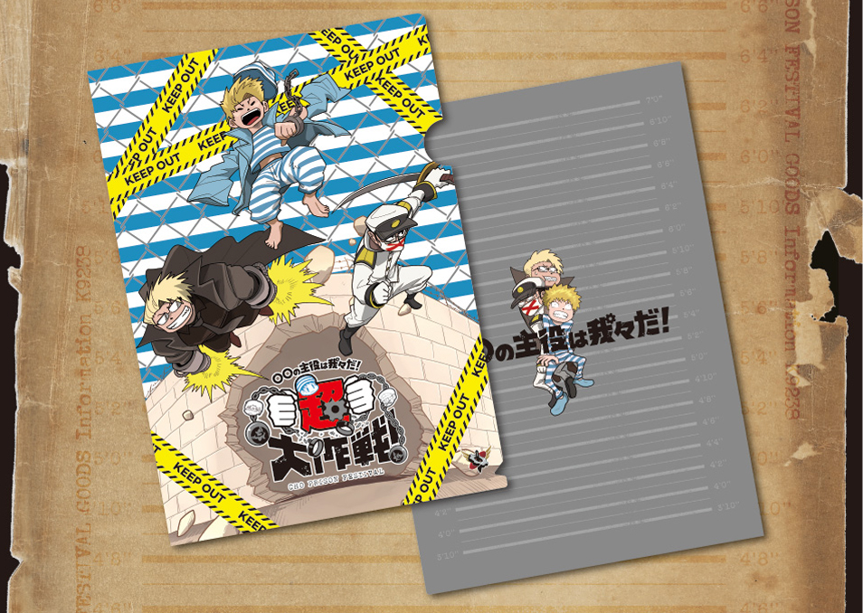 我々マガジン 2022.01+ポストカードセット (チャンネル会員限定・特典