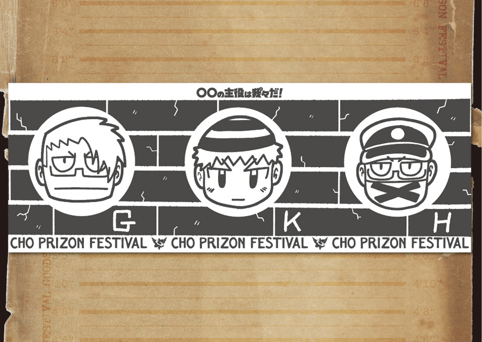 一般販売】インパクト・ユー！エクストラパック 20パックセット(中箱