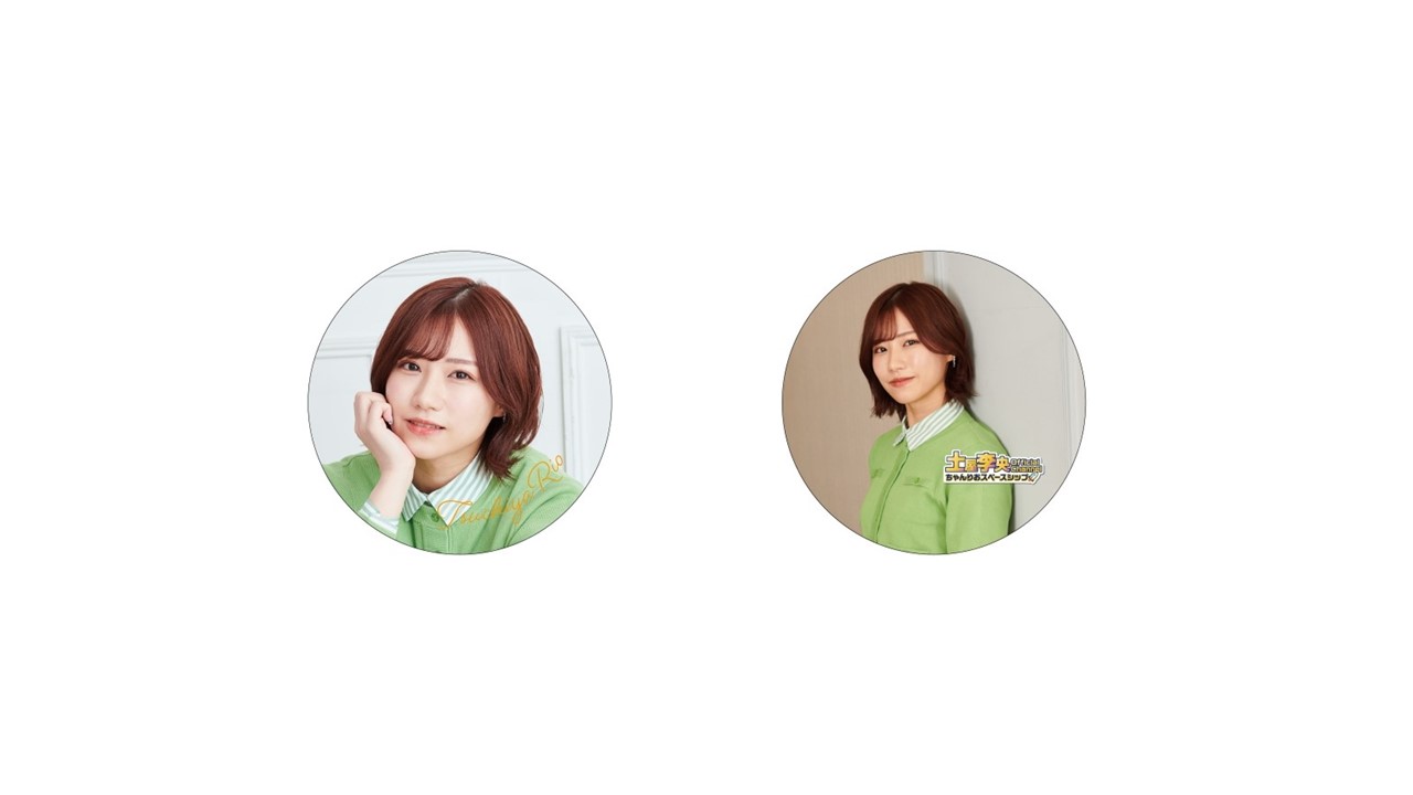 ぷちやぬいぐるみ | ドワンゴジェイピーストア