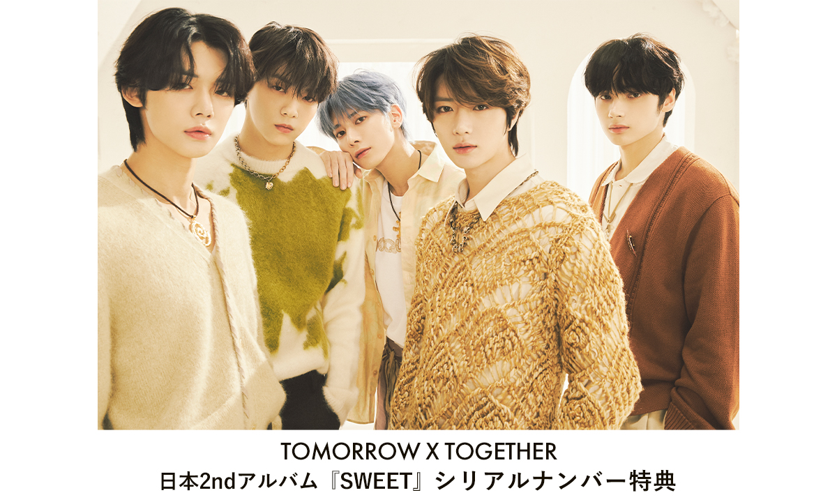 TXT happy together quiz JPFC 限定 トレカ 5枚