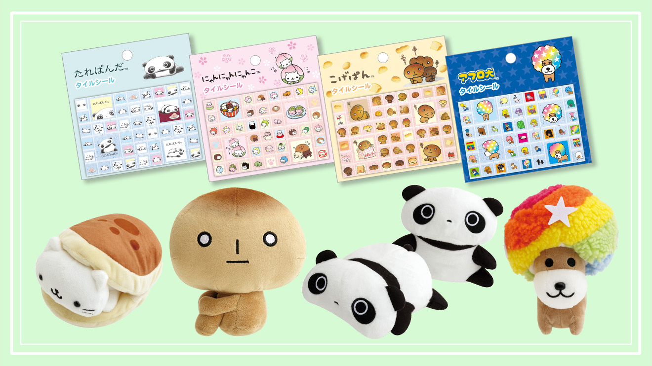 プレゼント企画🎁】こんなにかわいいグッズが抽選でもらえちゃう