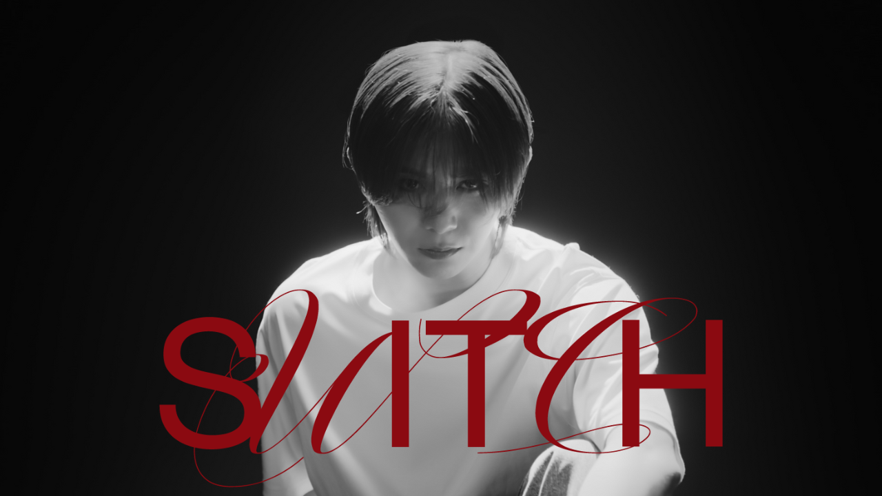 山田涼介くんの『SWITCH』ミュージックビデオがYouTubeで公開中❤️🖤