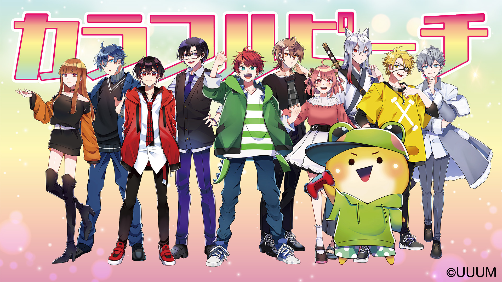 カラフルピーチ【最新よくばりガイド】その3～あのメンバーのここが