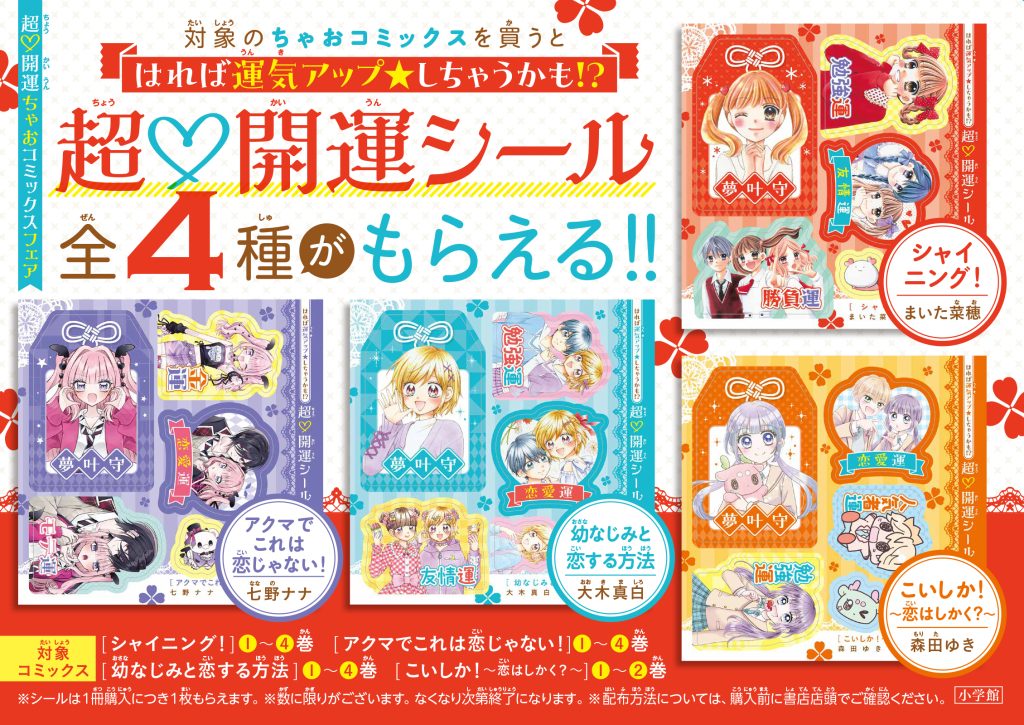 shu___ka】 リクエスト 3点 まとめ商品 shu nya様 リクエスト 6点