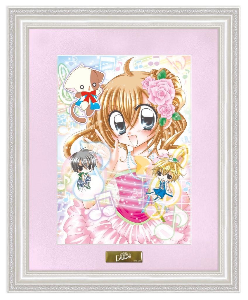 中原杏先生画業25周年記念グッズ第1弾『きらりん☆レボリューション