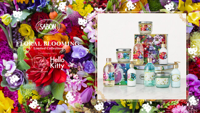 SABON × M / mika ninagawa × Hello Kittyのトリプルコラボ「FLORAL