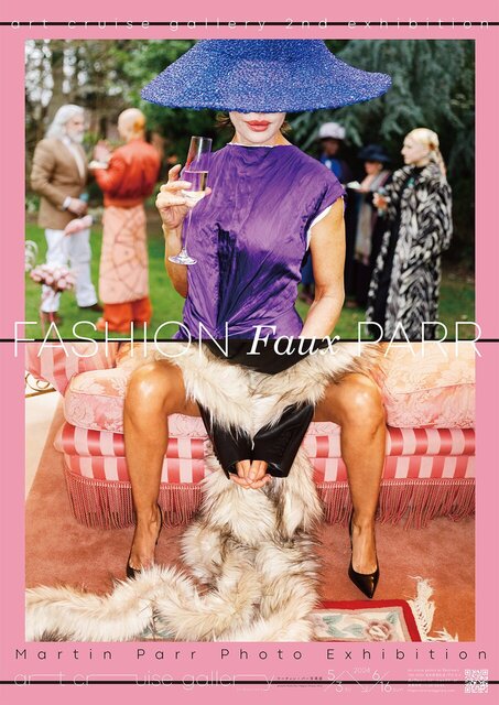 フォトグラファー 小浪次郎が羽生結弦を撮影。写真展「In Focus