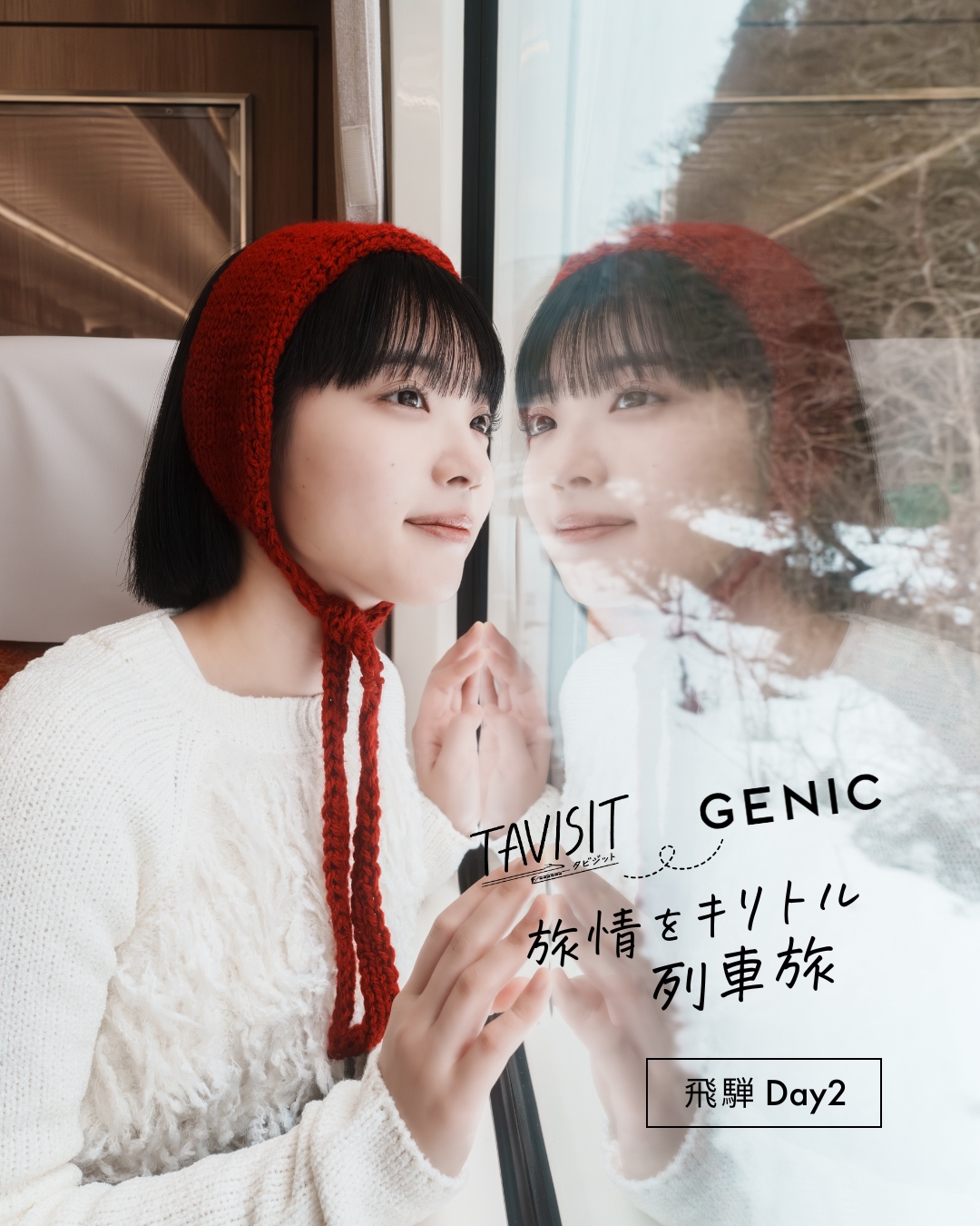 写真家・青山裕企が2018年から撮影を続ける極私的ポートレート作品