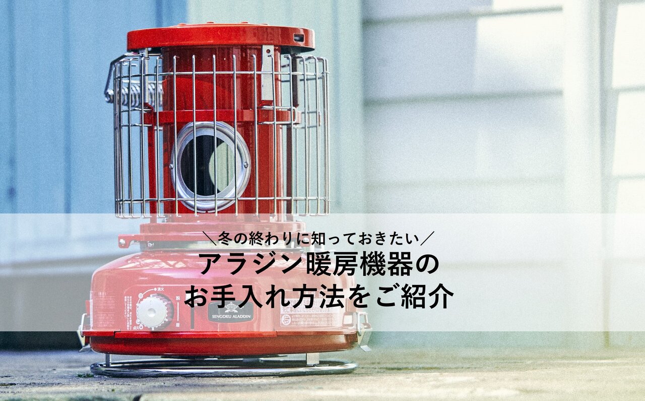 A ブルーフレームヒーター シリーズ39／BF3902 ／2004年製 A ブルー