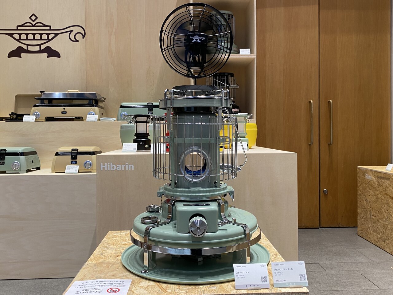 アラジンストーブ 15型 超貴重品 レア アラジンストーブ 15型 超貴重品