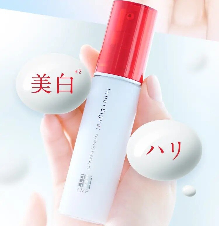 インナーシグナルを1ヶ月使ってみたら肌はどうなる？効果や本音口コミ