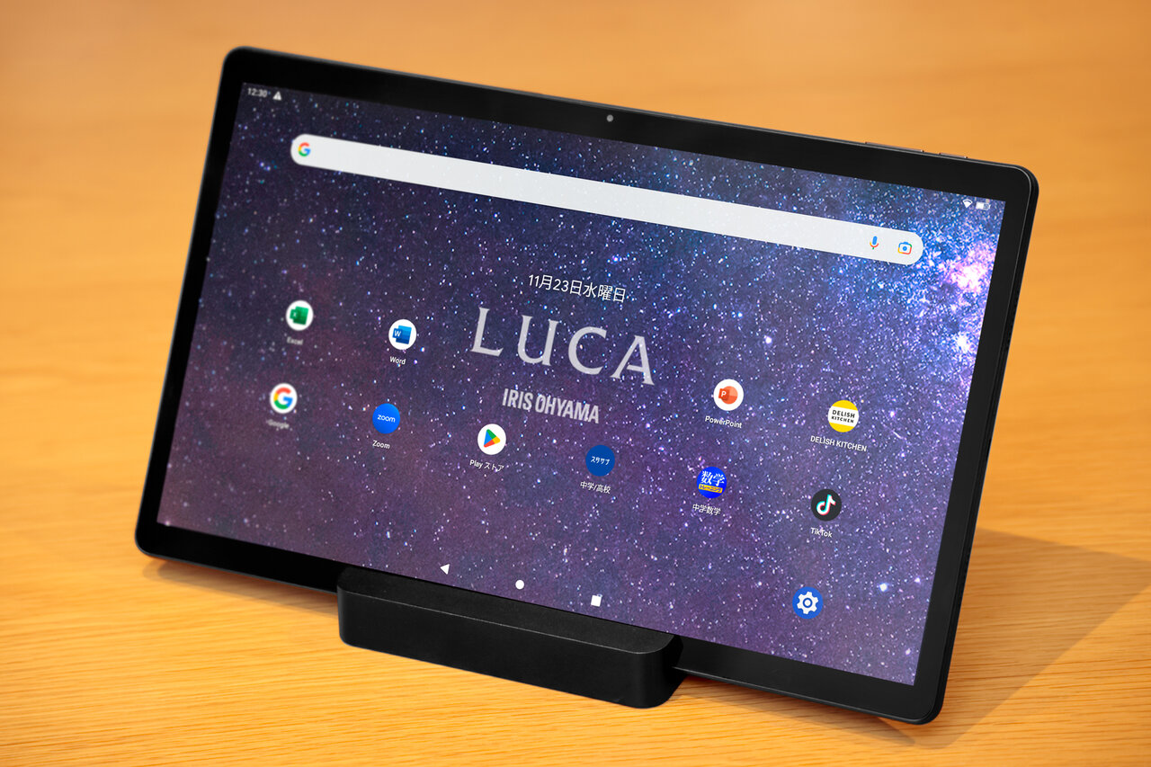 さまざまなシーンで家族みんなで使える！アイリスオーヤマのLUCA