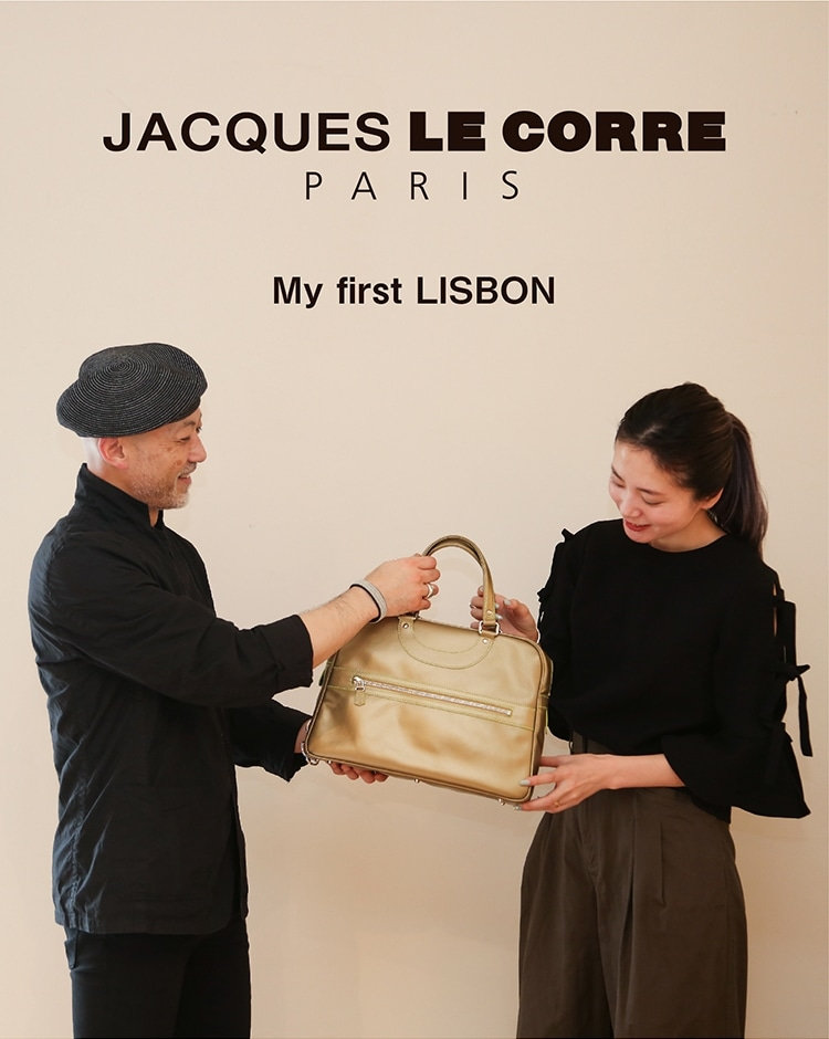 JACQUES LE CORRE -MY FIRST LISBON-｜H.P.FRANCE公式サイト