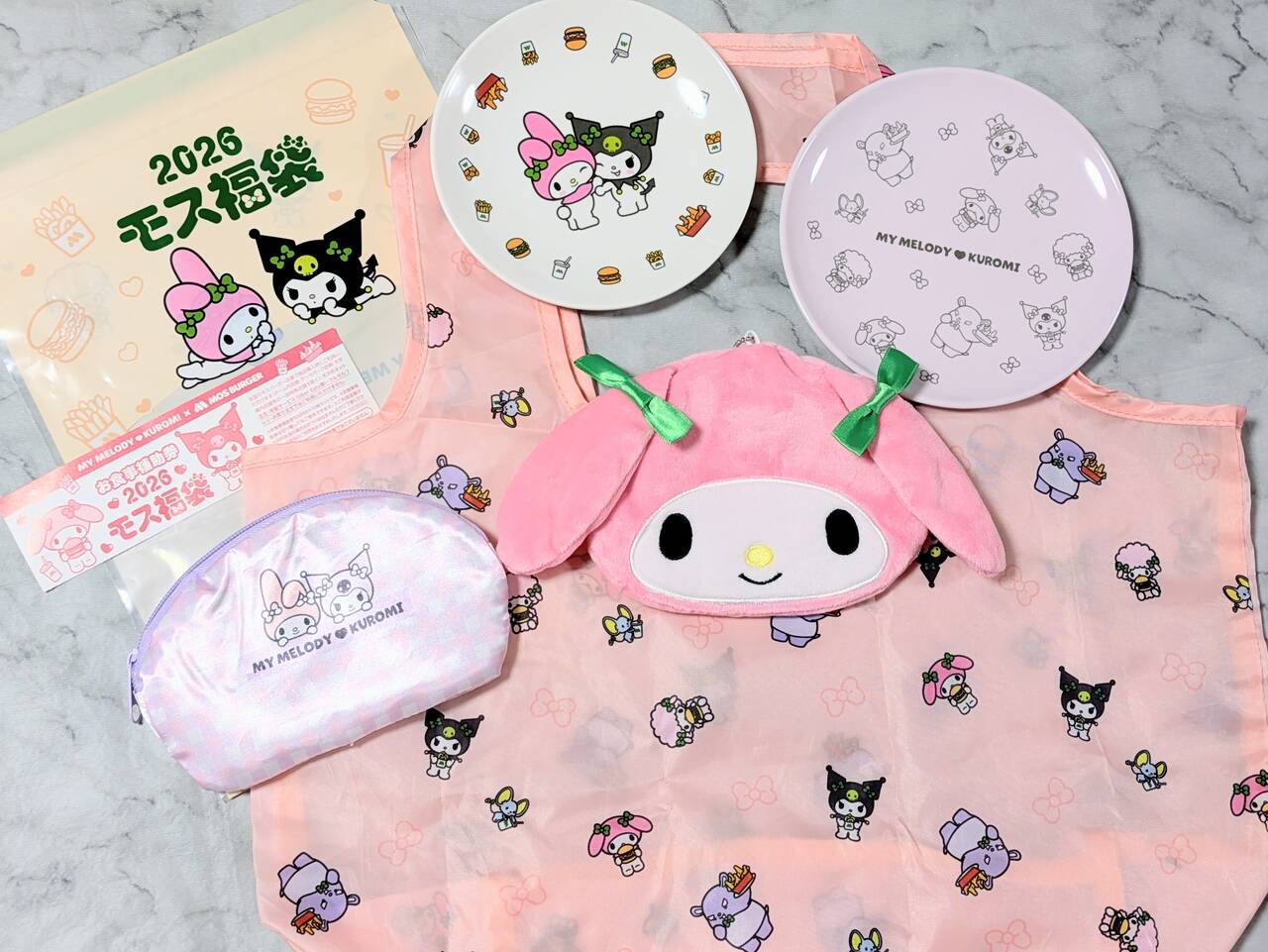 モスバーガー福袋2026】マイメロ＆クロミのコラボグッズ付きでお得