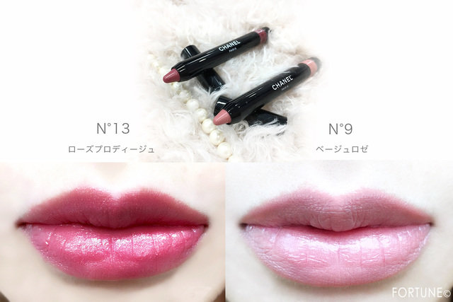 新作コスメ】CHANEL(シャネル）クレヨンリップ「ル ルージュ