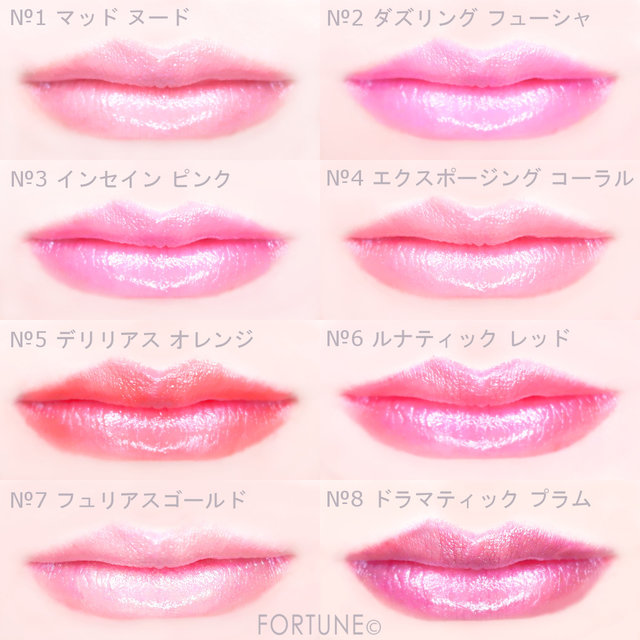 YSL(イヴ・サンローラン) 2019春新作リップ「ヴォリュプテ プランプ