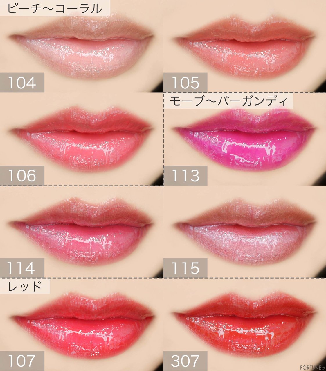 エスティ ローダー 新作】羨望の唇をつくる新グロス「ピュア カラー