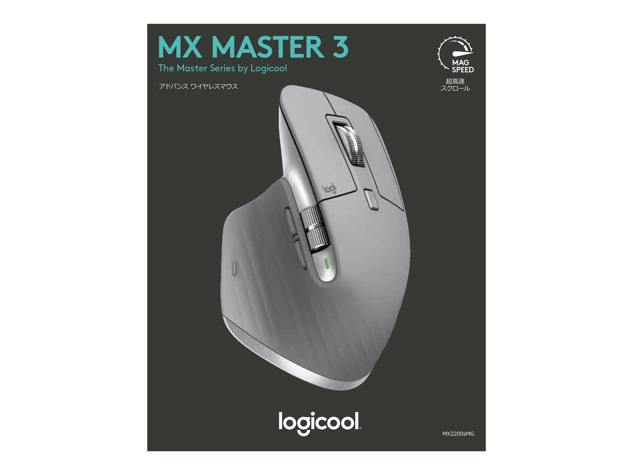 Logitech MX Master 3 Advanced Wireless Mouse | Overview, Specs