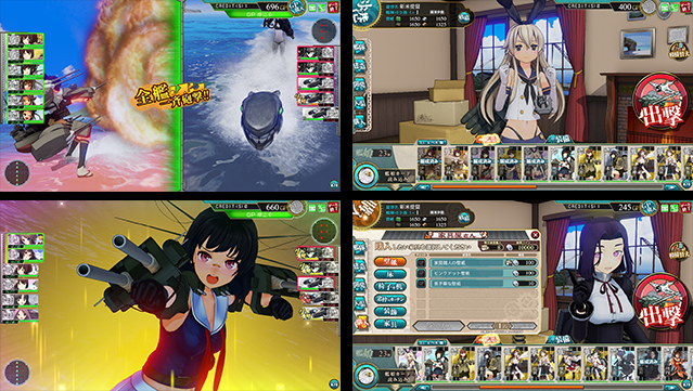 艦これアーケード」提督に捧げる艦種別の特徴って？カードのホロ・中破