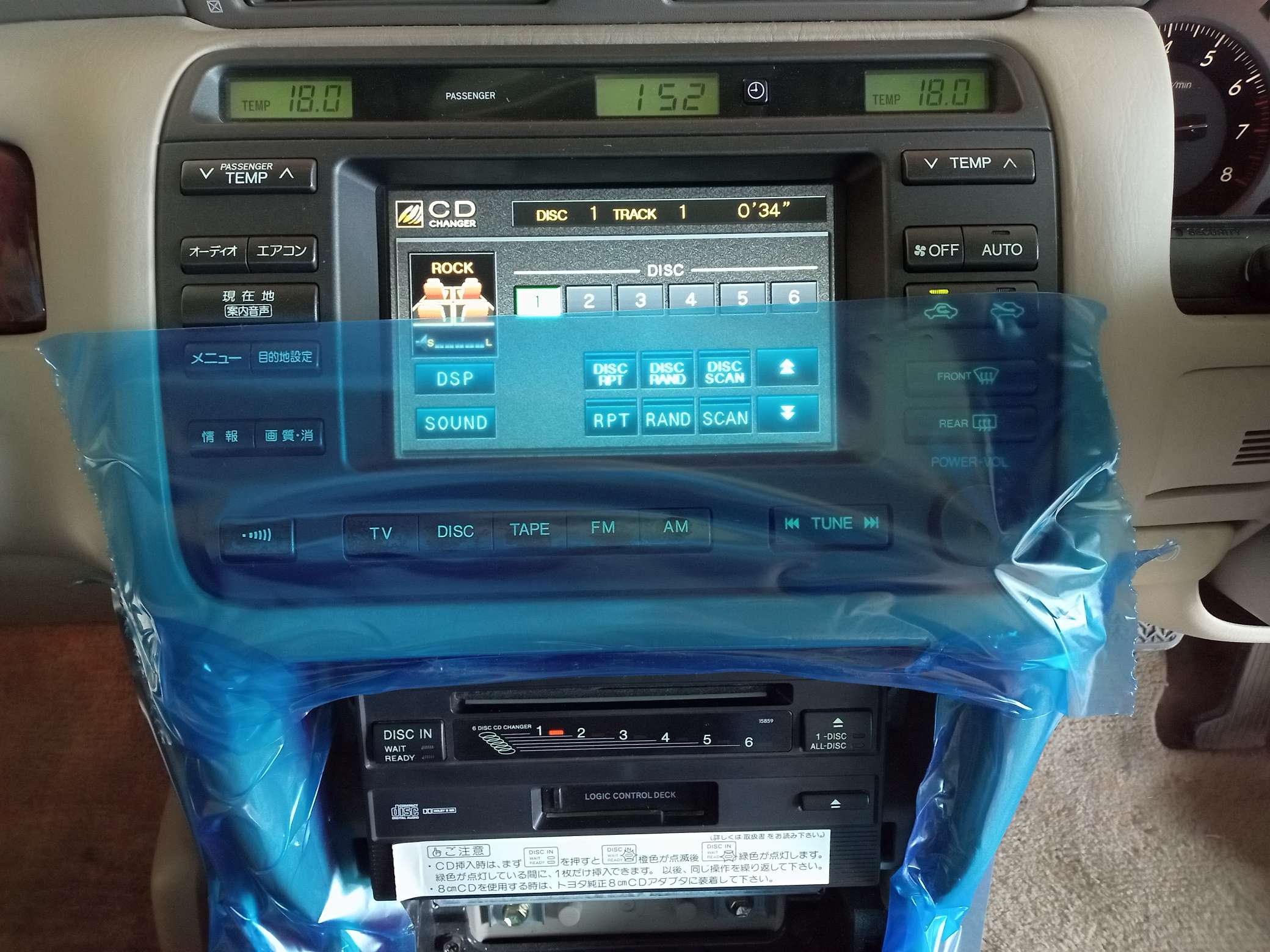 122000-1841C101、15859、故障、分解、修理。CD入れても異音で再生